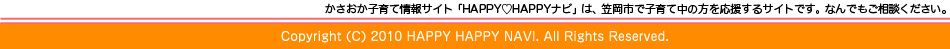 copyright(c) 2010 HAPPY HAPPY NAVI. All Rights Reserved.