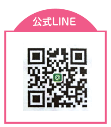 LINE